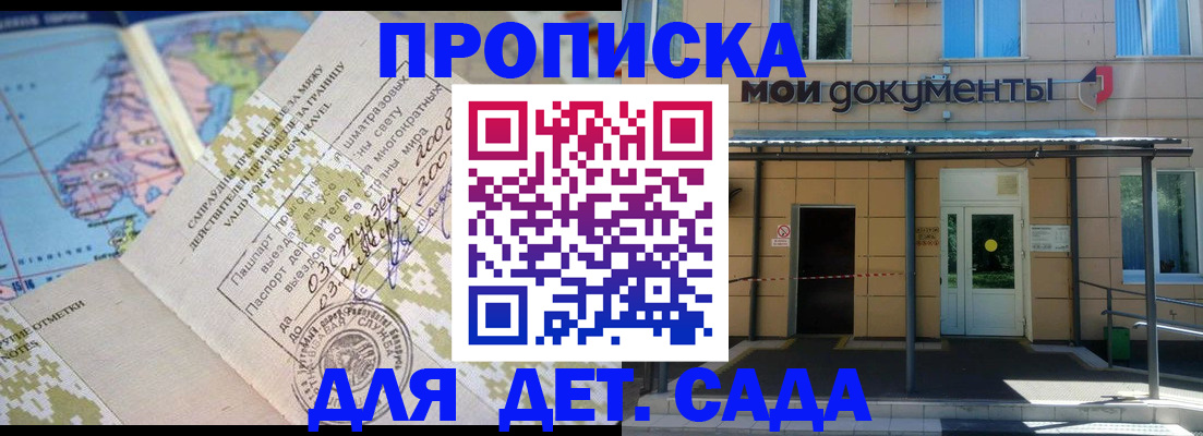 форма 3 в Свирске